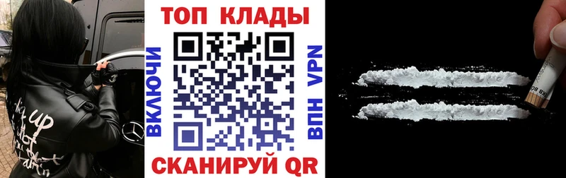 Наркошоп Петров Вал Конопля COCAIN Гашиш Меф мяу мяу