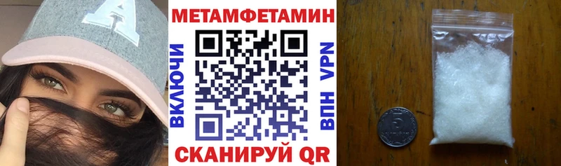 АМФЕТАМИН Premium Петров Вал