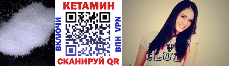 Кетамин ketamine Петров Вал