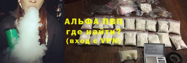 бутират Ельня