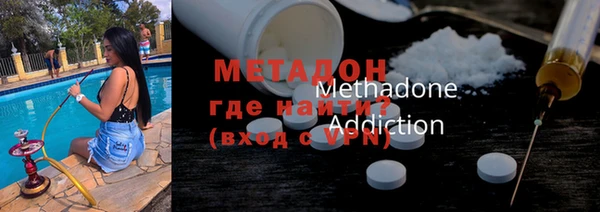 бутират Ельня