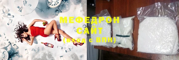 бутират Ельня