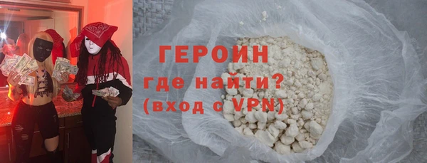 бутират Ельня