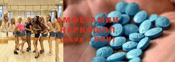 тгк Елабуга