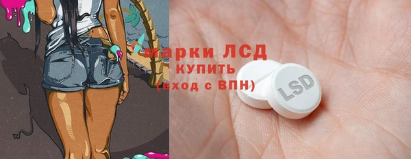 амфетамин Липки