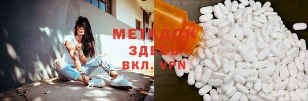 тгк Елабуга
