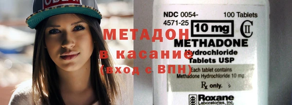 бутират Ельня