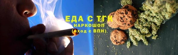 бутират Ельня