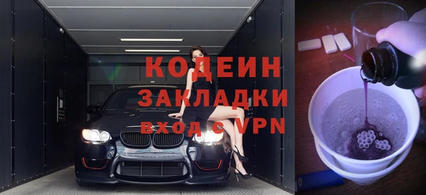 тгк Елабуга