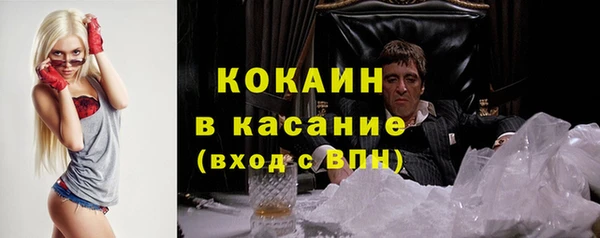 бутират Ельня