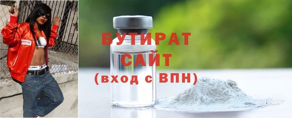 тгк Елабуга