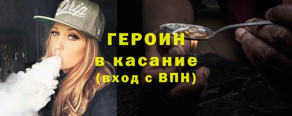 бутират Ельня