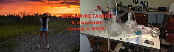 тгк Елабуга