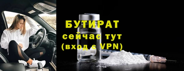 амфетамин Липки