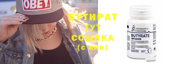 тгк Елабуга