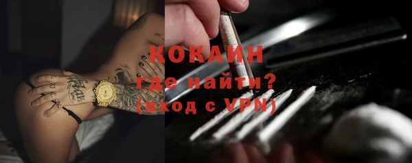 тгк Елабуга
