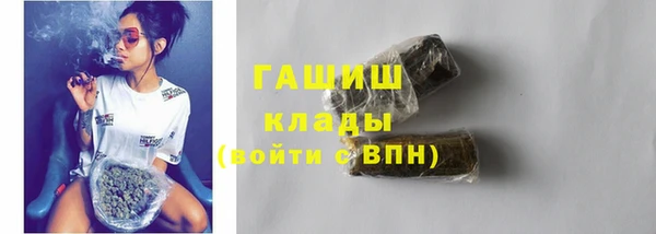 бутират Ельня
