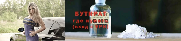 PSILOCYBIN Елизово