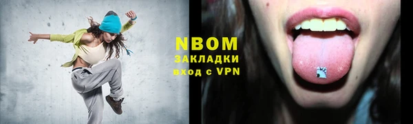 PSILOCYBIN Елизово