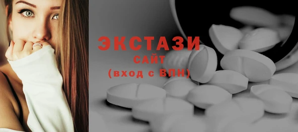 тгк Елабуга