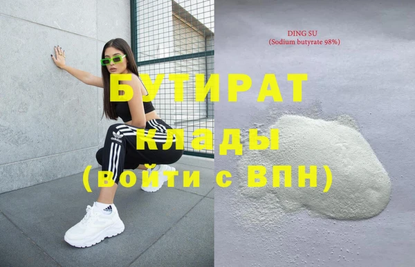 PSILOCYBIN Елизово