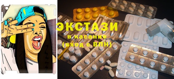 бутират Ельня