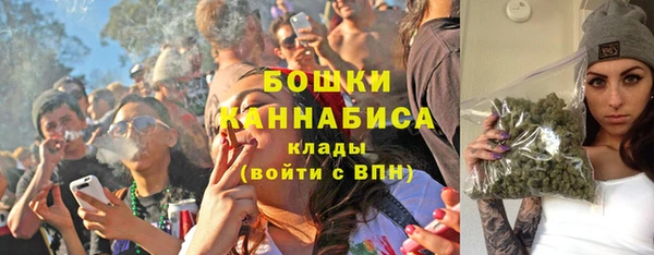 бутират Ельня