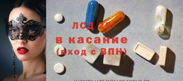 бутират Ельня