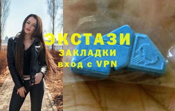 тгк Елабуга