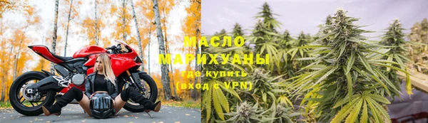 бутират Ельня