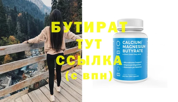 PSILOCYBIN Елизово