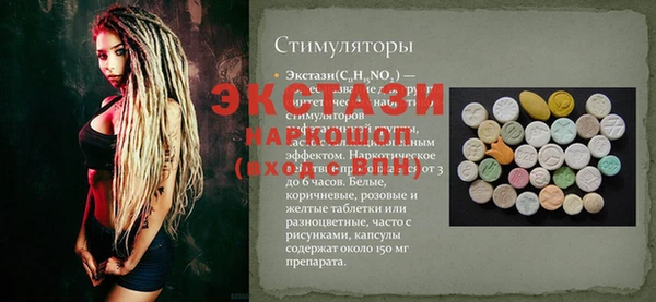 PSILOCYBIN Елизово