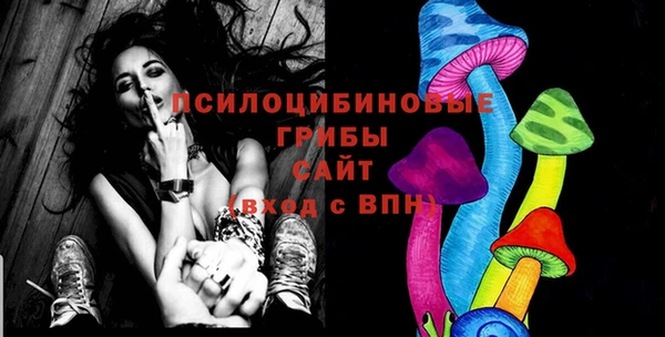 каннабис Магас