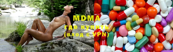PSILOCYBIN Елизово
