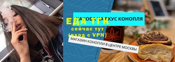 тгк Елабуга