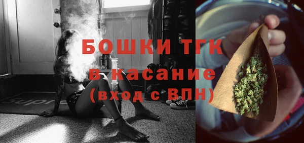 бутират Ельня