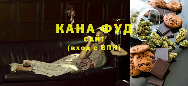 бутират Ельня