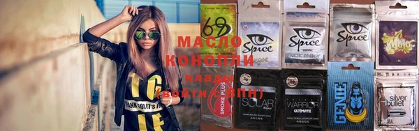 бутират Ельня