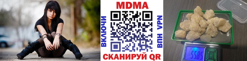 МДМА crystal  как найти наркотики  Петров Вал 