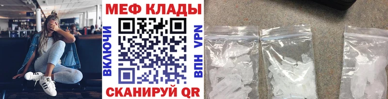 купить наркотики сайты  Петров Вал  Мефедрон мяу мяу 