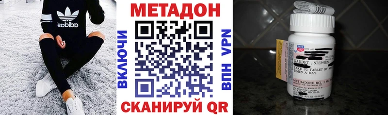 Метадон мёд Петров Вал