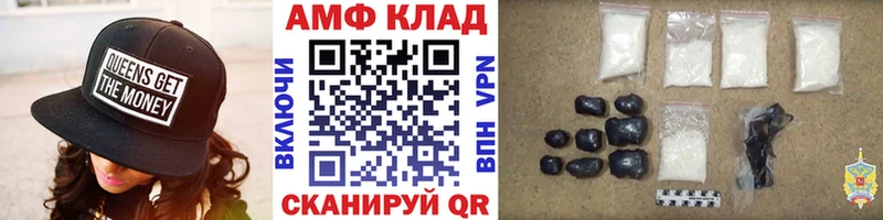 Метамфетамин Декстрометамфетамин 99.9%  даркнет сайт  Петров Вал 